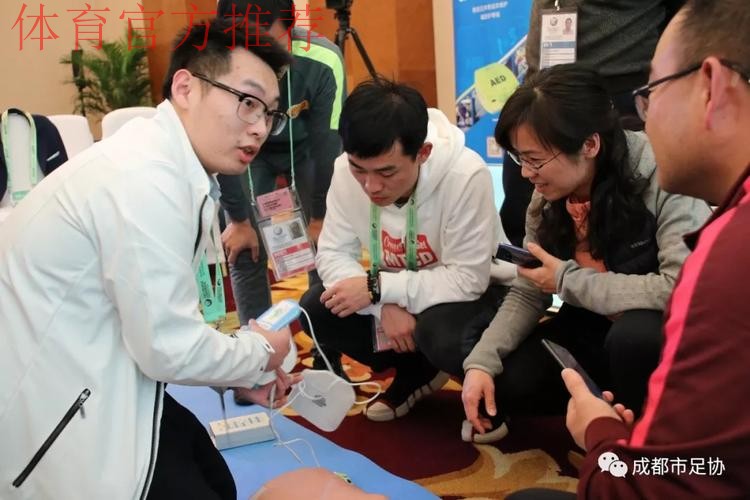 第六届亚足联医学大会3月6日开幕 会前工作坊继续进行 第六届亚足联医学大会3月6日开幕 会前工作坊继续进行