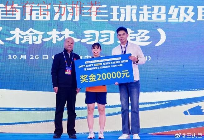 斯威汽车冠名中冠联赛签约仪式在渝举行 斯威汽车冠名中冠联赛签约仪式在渝举行