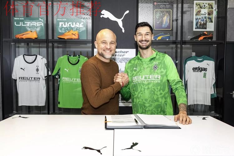 门兴官方:克莱因丁斯特成功接收膝关节手术,预计缺战数周 门兴官方:克莱因丁斯特成功接收膝关节手术,预计缺战数周