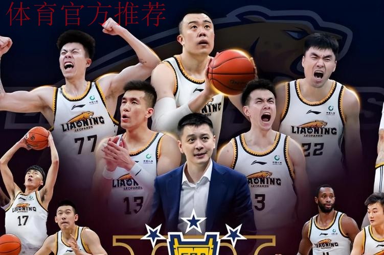 辽宁王朝落幕,大胆预测,未来能够统治CBA的球队,会是以下三支 辽宁王朝落幕,大胆预测,未来能够统治CBA的球队,会是以下三支