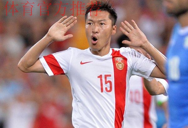 亚洲杯-吴曦孙可建功 中国2-1逆转