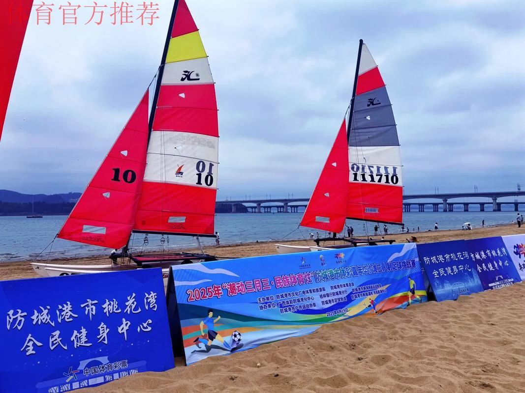 《2023中国足球协会五人制与沙滩足球》年度画册上线