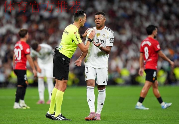 1-0!姆巴佩救主,11战狂轰15球,熊皇连造红牌,皇马夺回榜首 1-0!姆巴佩救主,11战狂轰15球,熊皇连造红牌,皇马夺回榜首