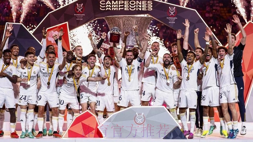 西媒:皇马为激励球员世俱杯夺冠设置高额奖金 西媒:皇马为激励球员世俱杯夺冠设置高额奖金