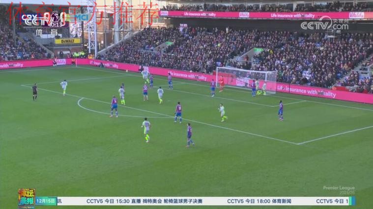 哈兰德独中两元 曼城击败水晶宫