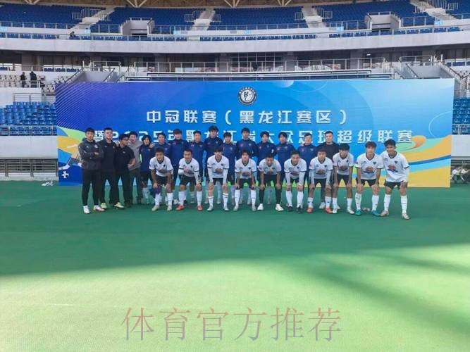 CMG群众足球邀请赛:永州队5-0大胜哈尔滨队 CMG群众足球邀请赛:永州队5-0大胜哈尔滨队